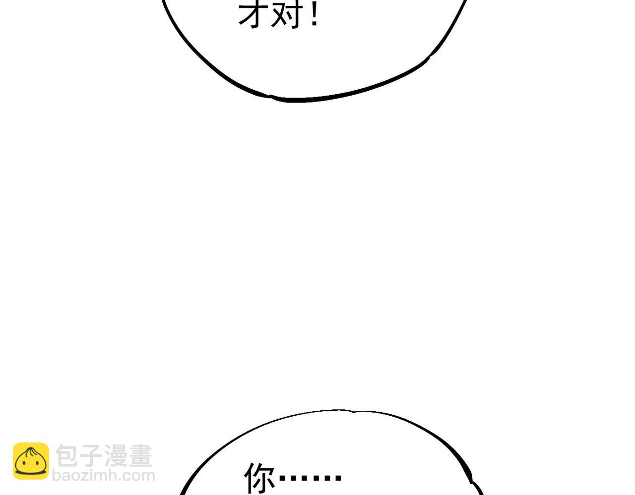 第7话 诸王降临(1/5)-第7话