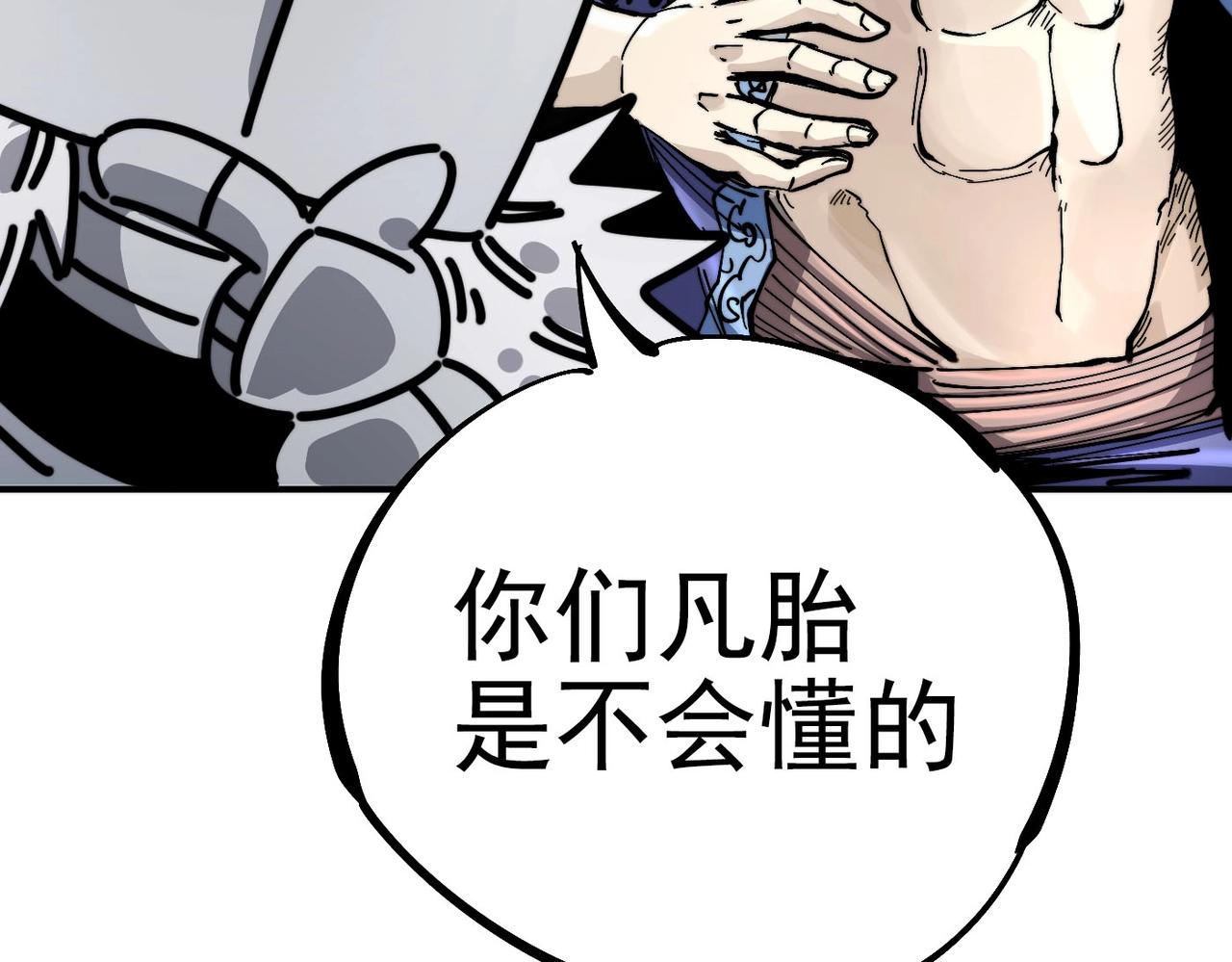 第7话 诸王降临(1/5)-第7话