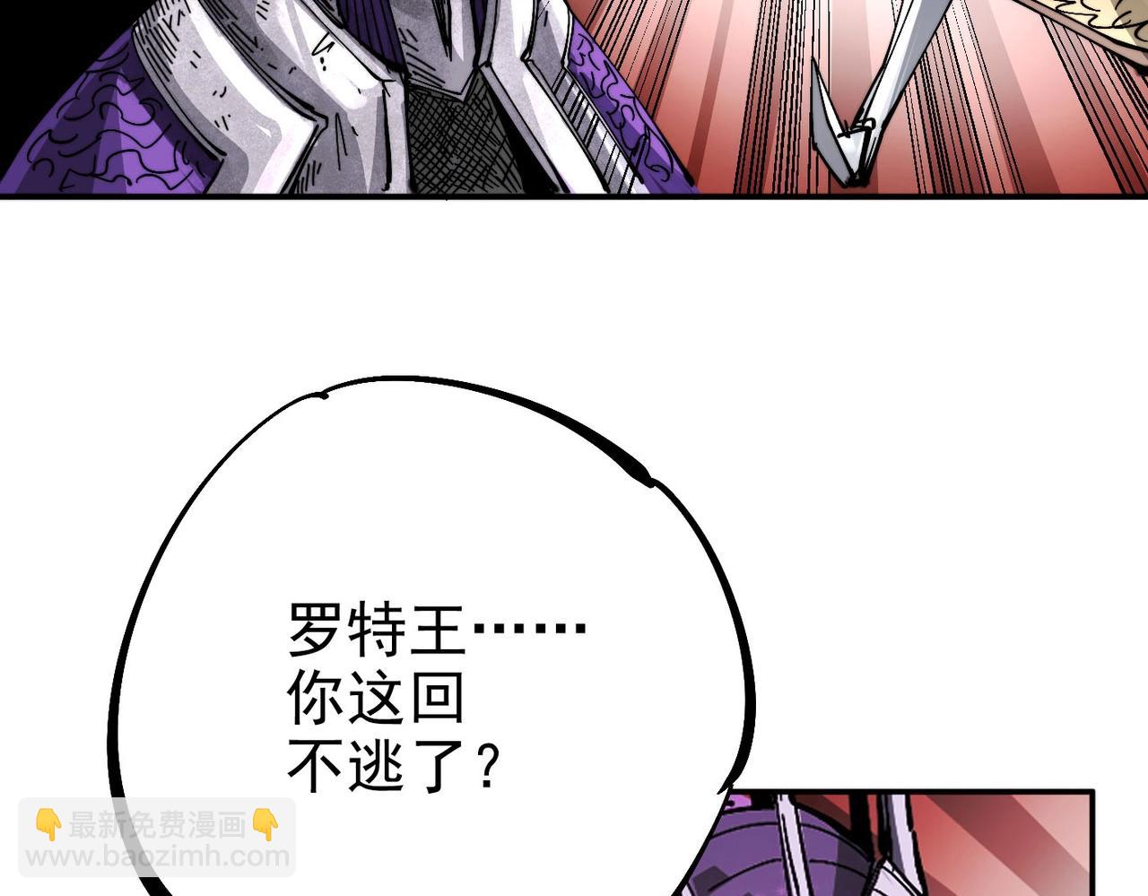 第7话 诸王降临(1/5)-第7话