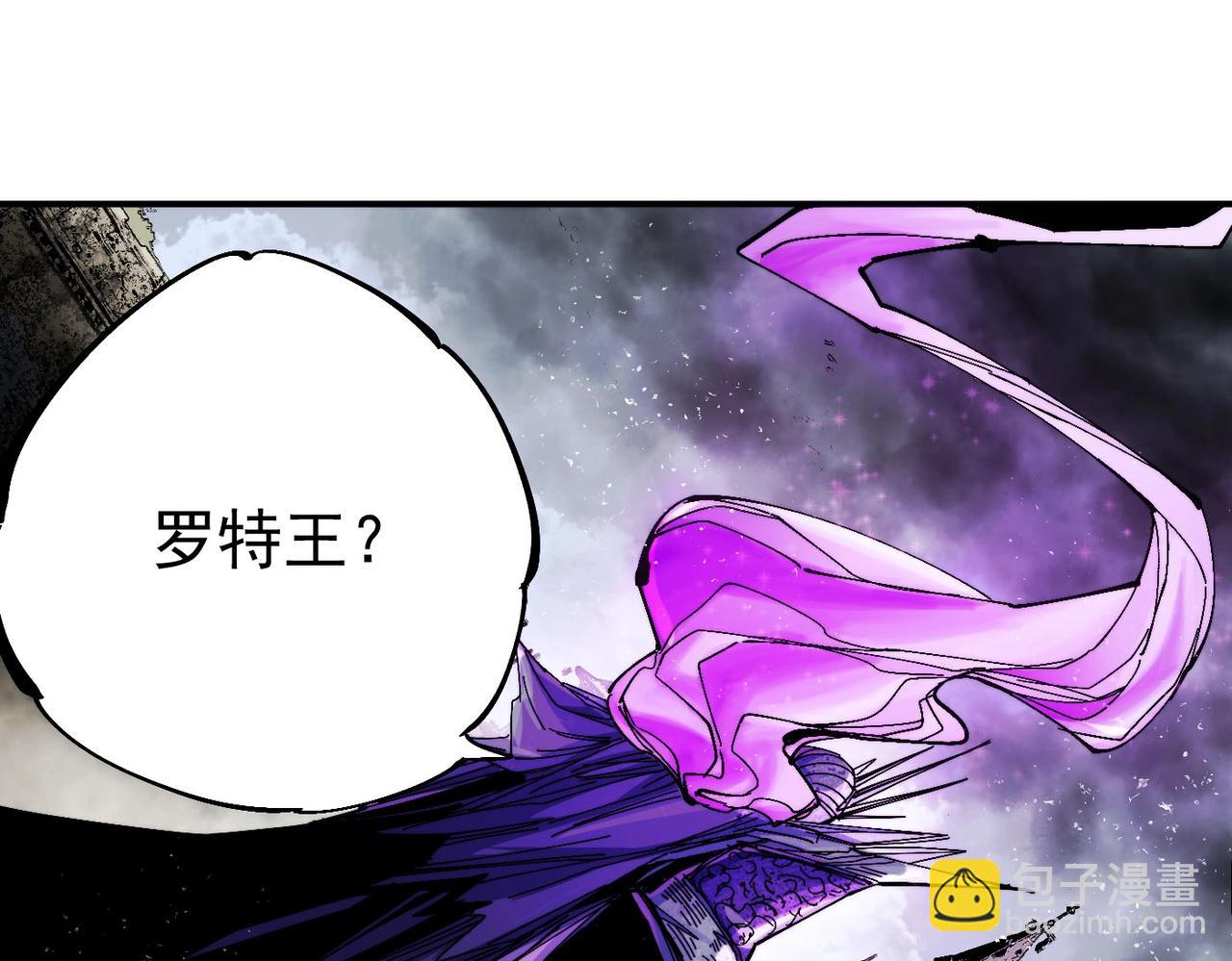 第7话 诸王降临(1/5)-第7话