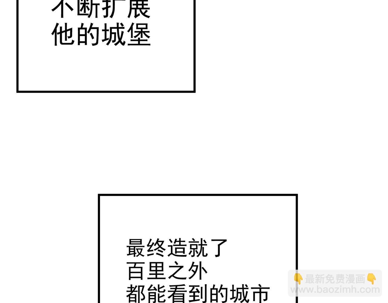 第9话 第一骑士兰斯洛特(1/5)-第9话