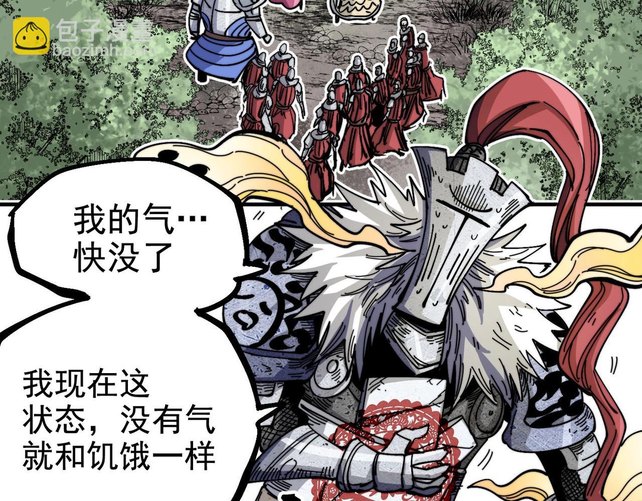 第9话 第一骑士兰斯洛特(1/5)-第9话