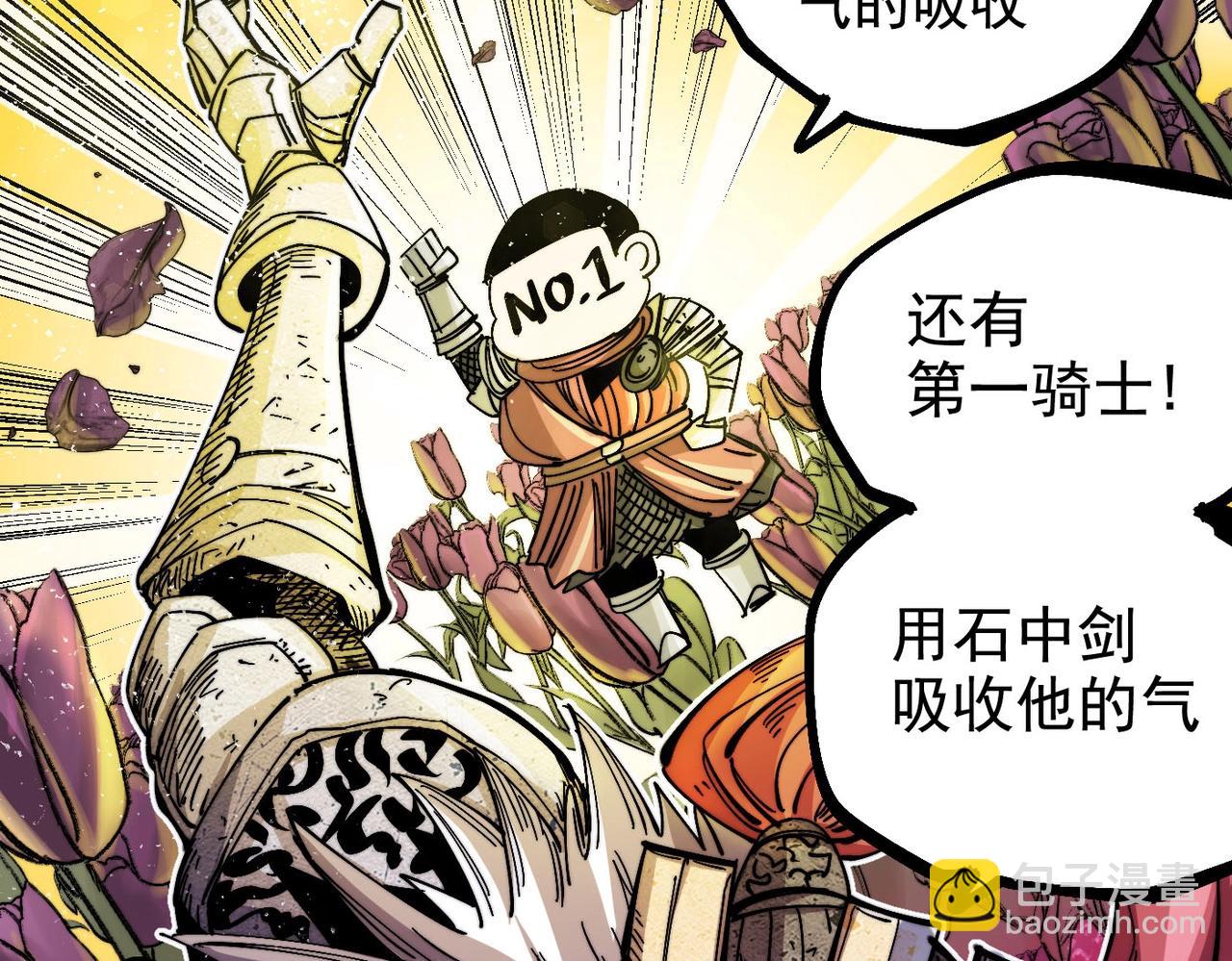 第9话 第一骑士兰斯洛特(1/5)-第9话