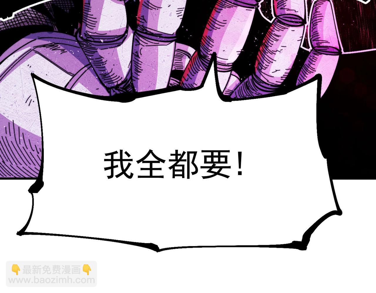 第9话 第一骑士兰斯洛特(1/5)-第9话