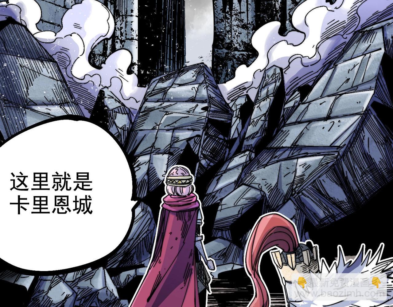 第9话 第一骑士兰斯洛特(1/5)-第9话