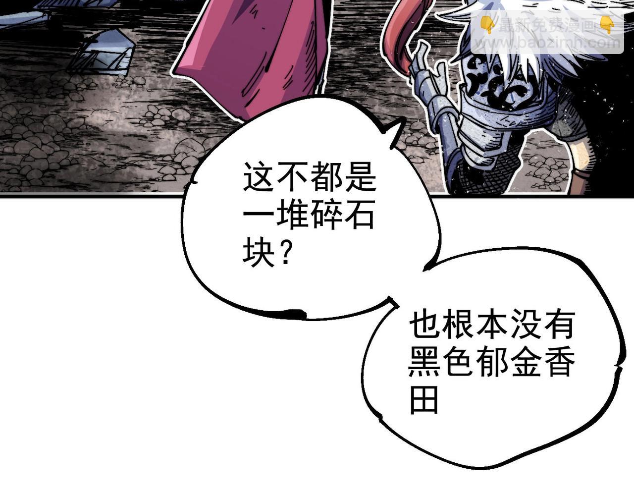 第9话 第一骑士兰斯洛特(1/5)-第9话