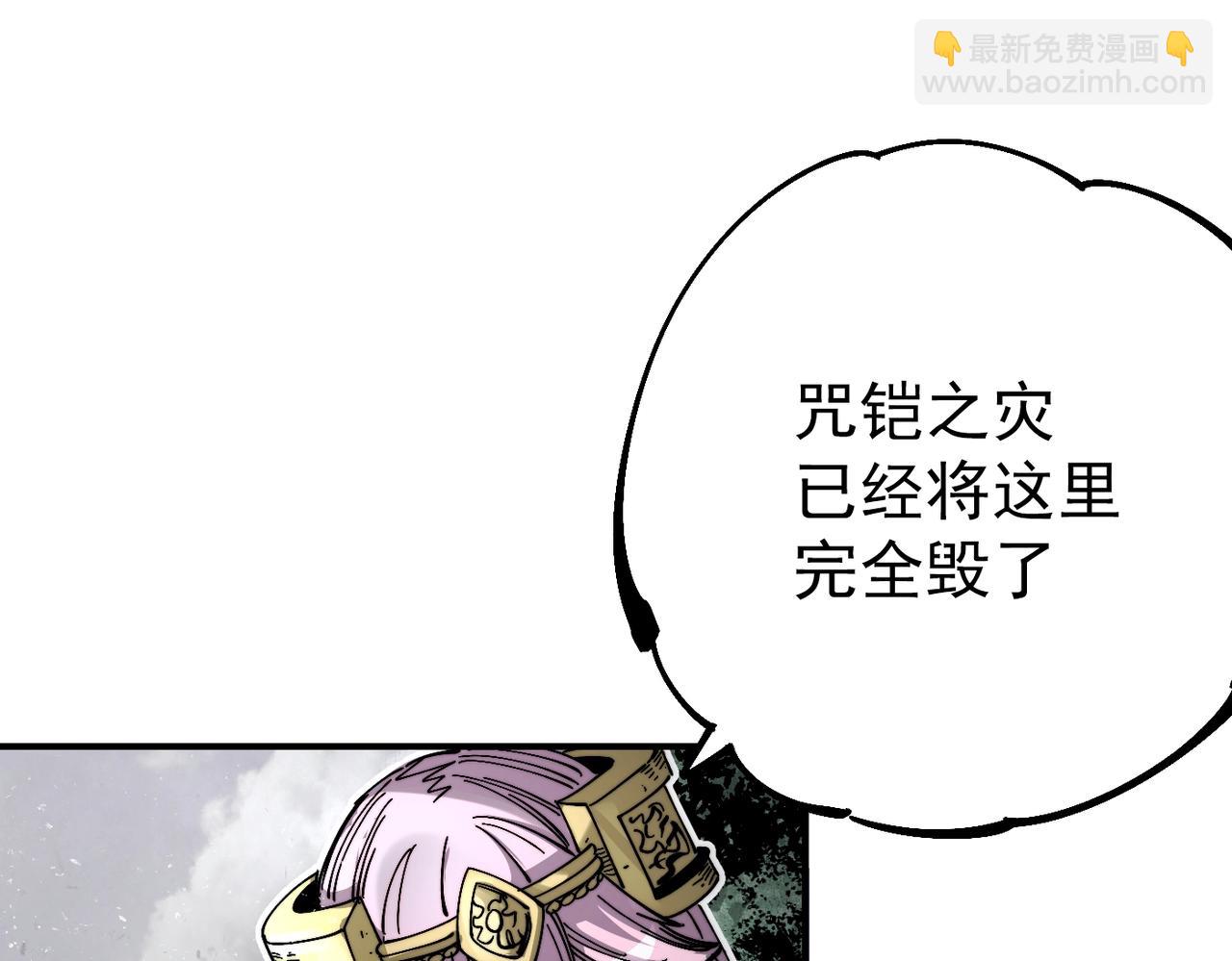 第9话 第一骑士兰斯洛特(1/5)-第9话