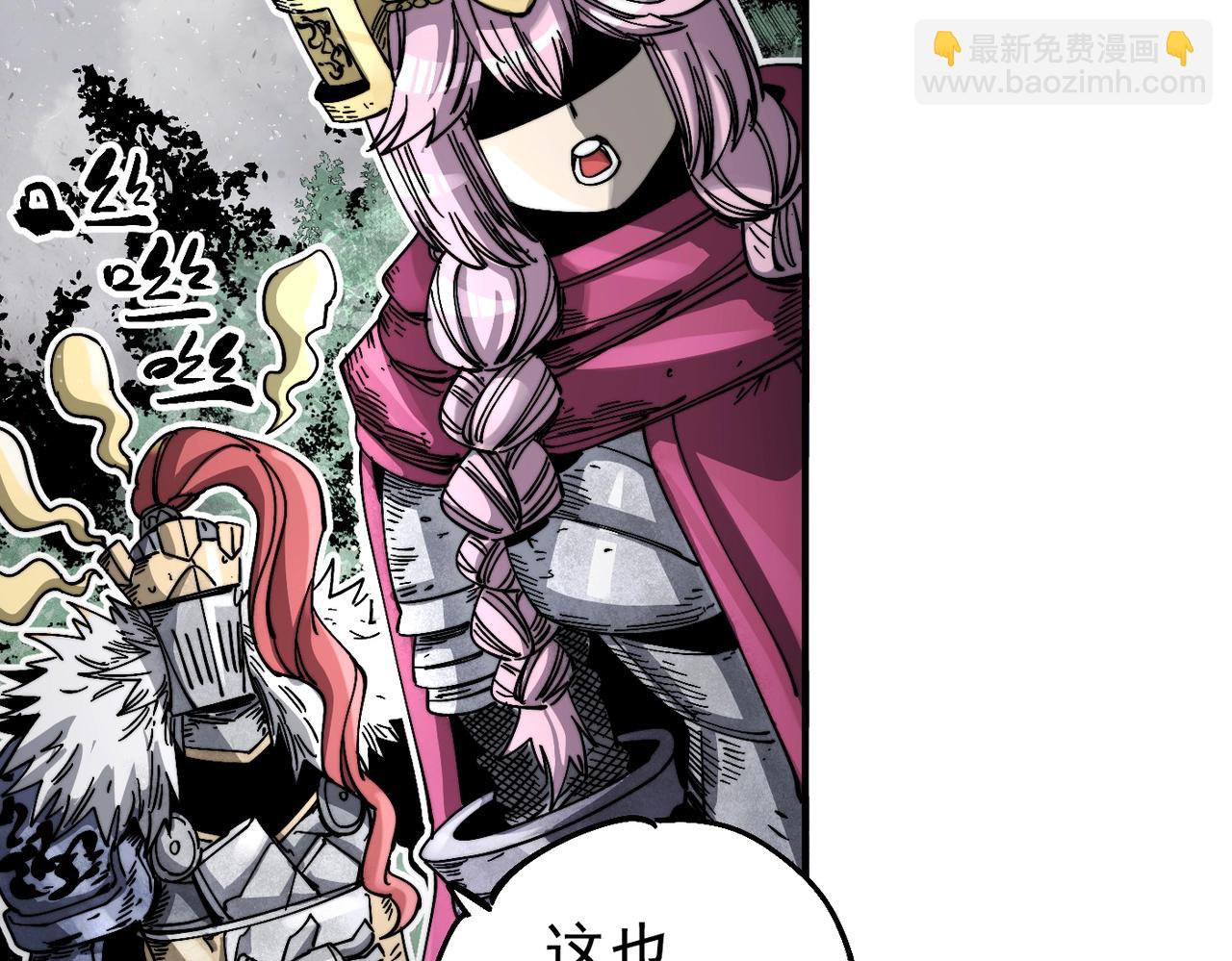 第9话 第一骑士兰斯洛特(1/5)-第9话