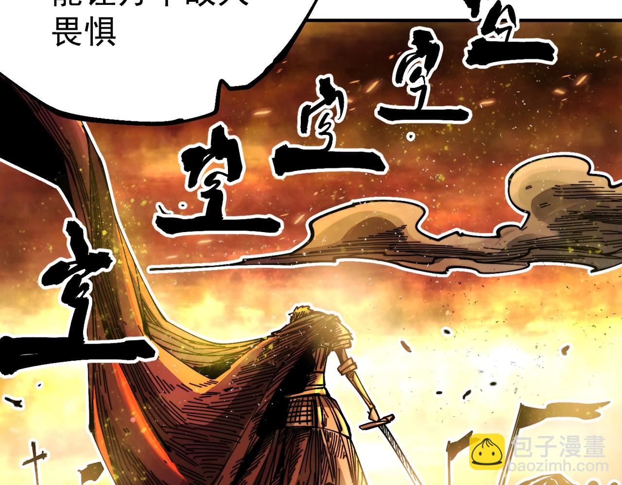 第9话 第一骑士兰斯洛特(1/5)-第9话