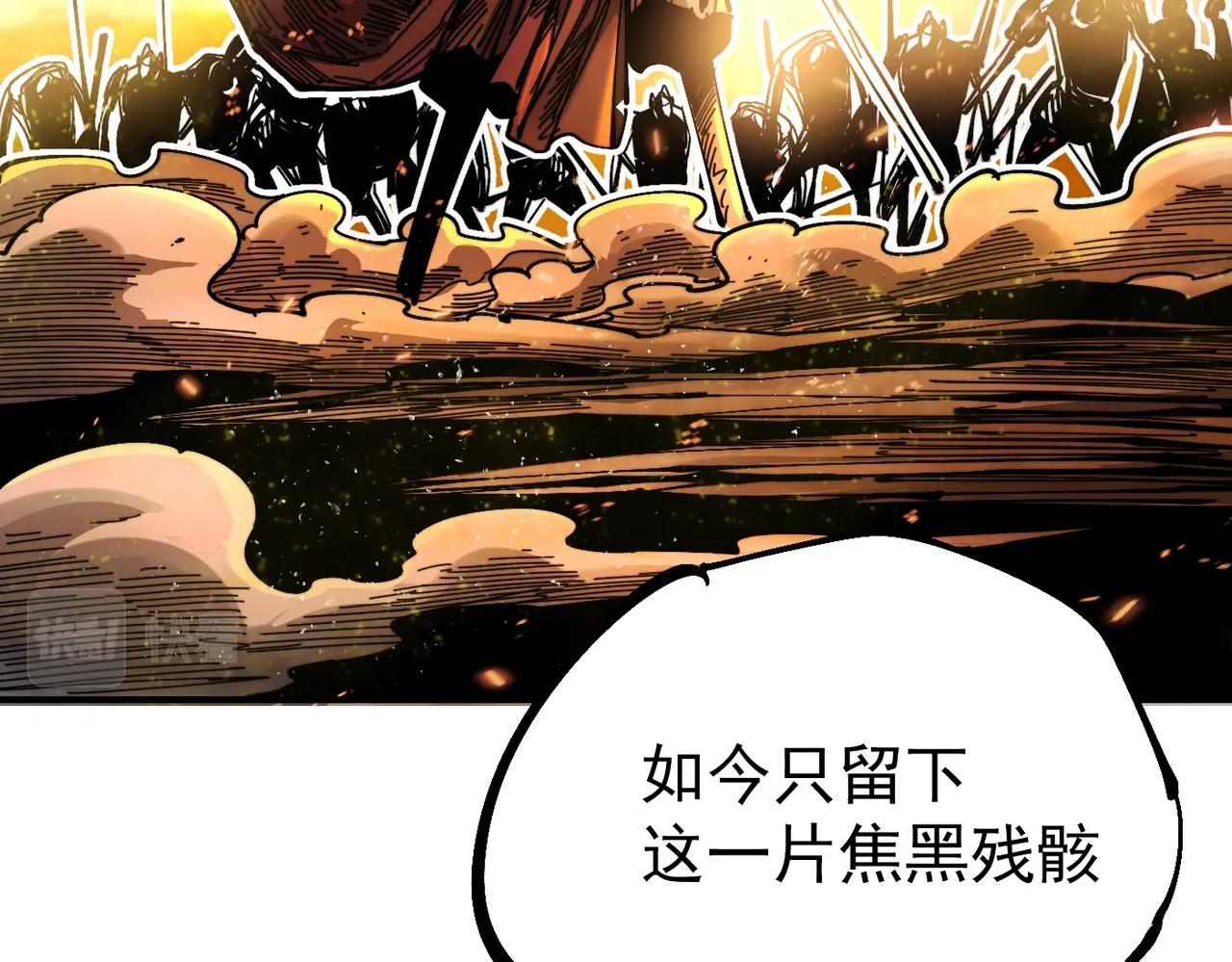 第9话 第一骑士兰斯洛特(1/5)-第9话