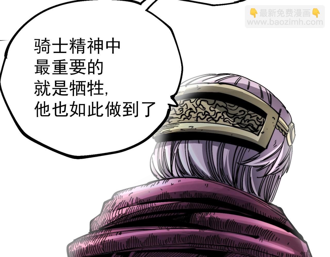 第9话 第一骑士兰斯洛特(1/5)-第9话