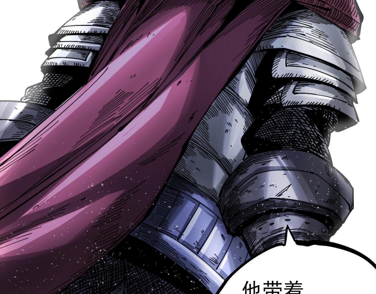 第9话 第一骑士兰斯洛特(1/5)-第9话