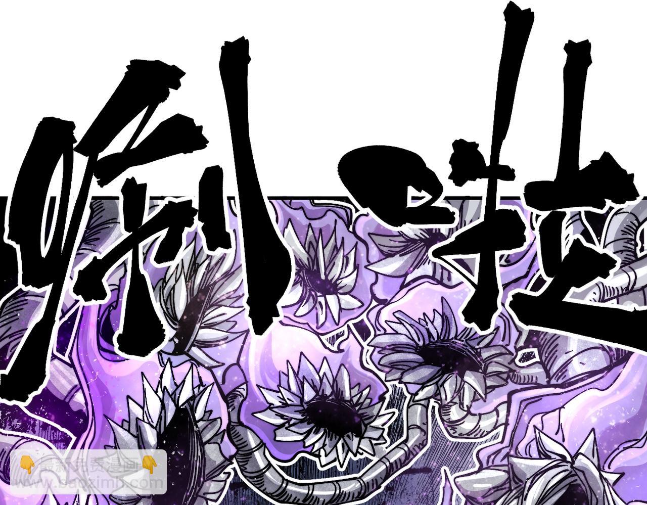 第9话 第一骑士兰斯洛特(1/5)-第9话