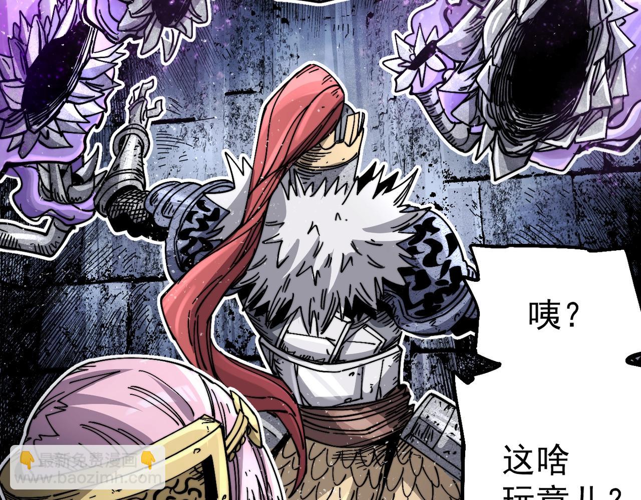 第9话 第一骑士兰斯洛特(1/5)-第9话