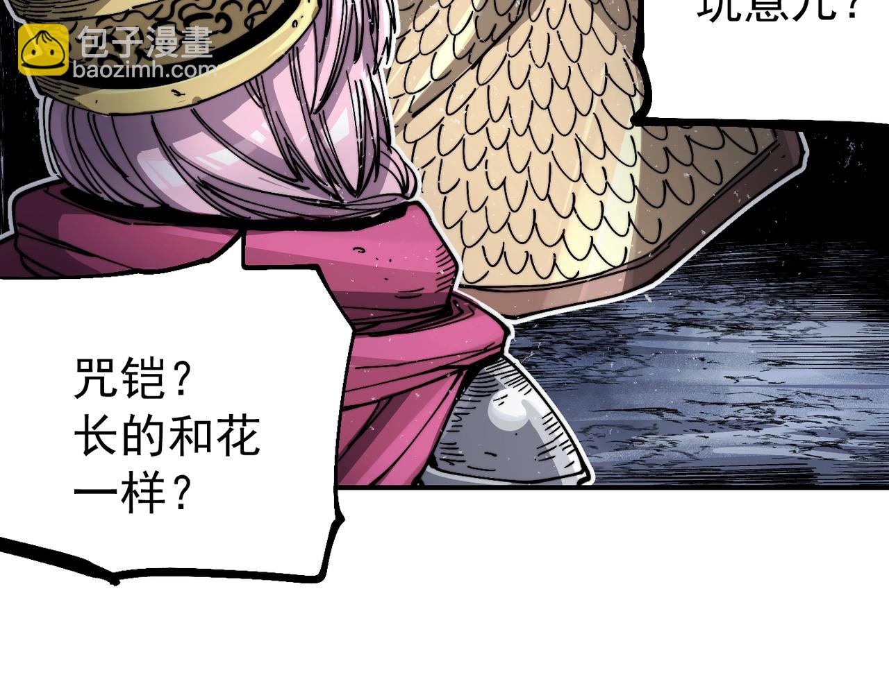 第9话 第一骑士兰斯洛特(1/5)-第9话