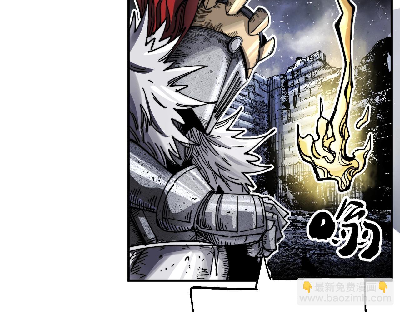 第9话 第一骑士兰斯洛特(1/5)-第9话