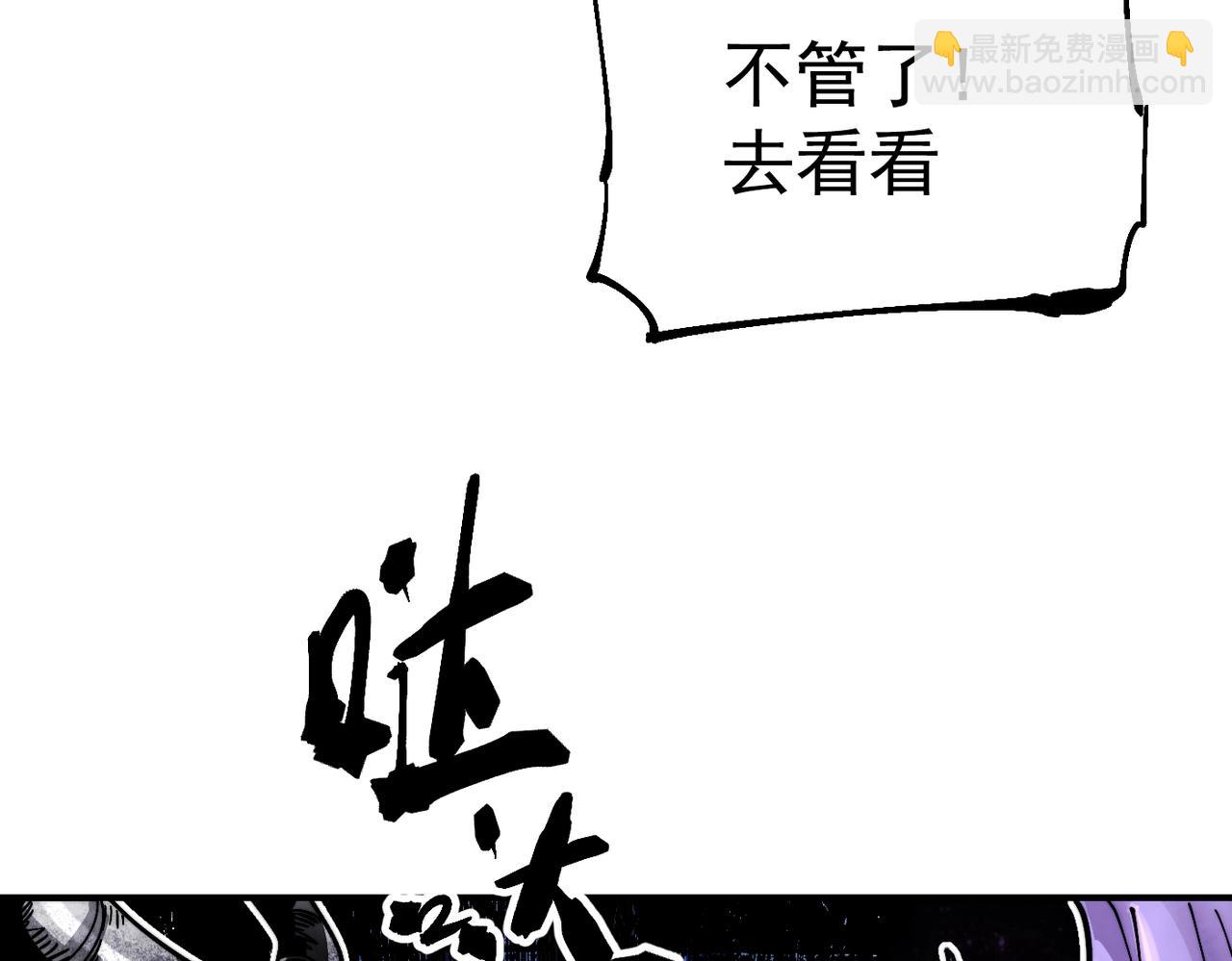 第9话 第一骑士兰斯洛特(1/5)-第9话