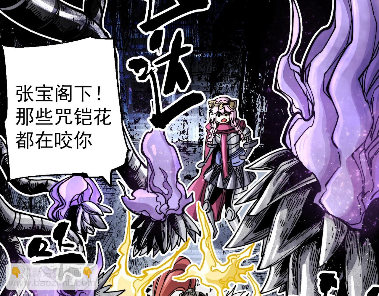 第9话 第一骑士兰斯洛特(1/5)-第9话