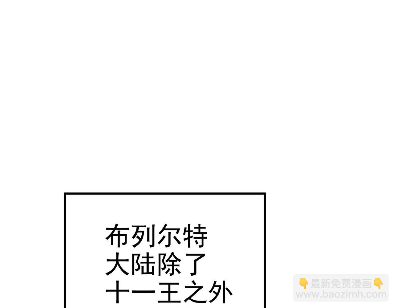 第9话 第一骑士兰斯洛特(1/5)-第9话