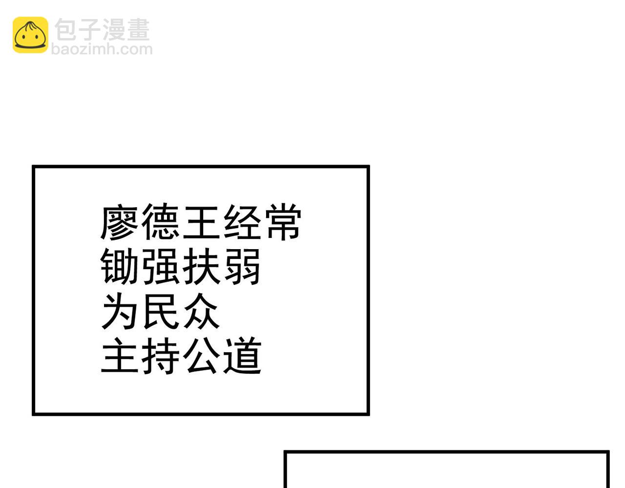 第9话 第一骑士兰斯洛特(1/5)-第9话