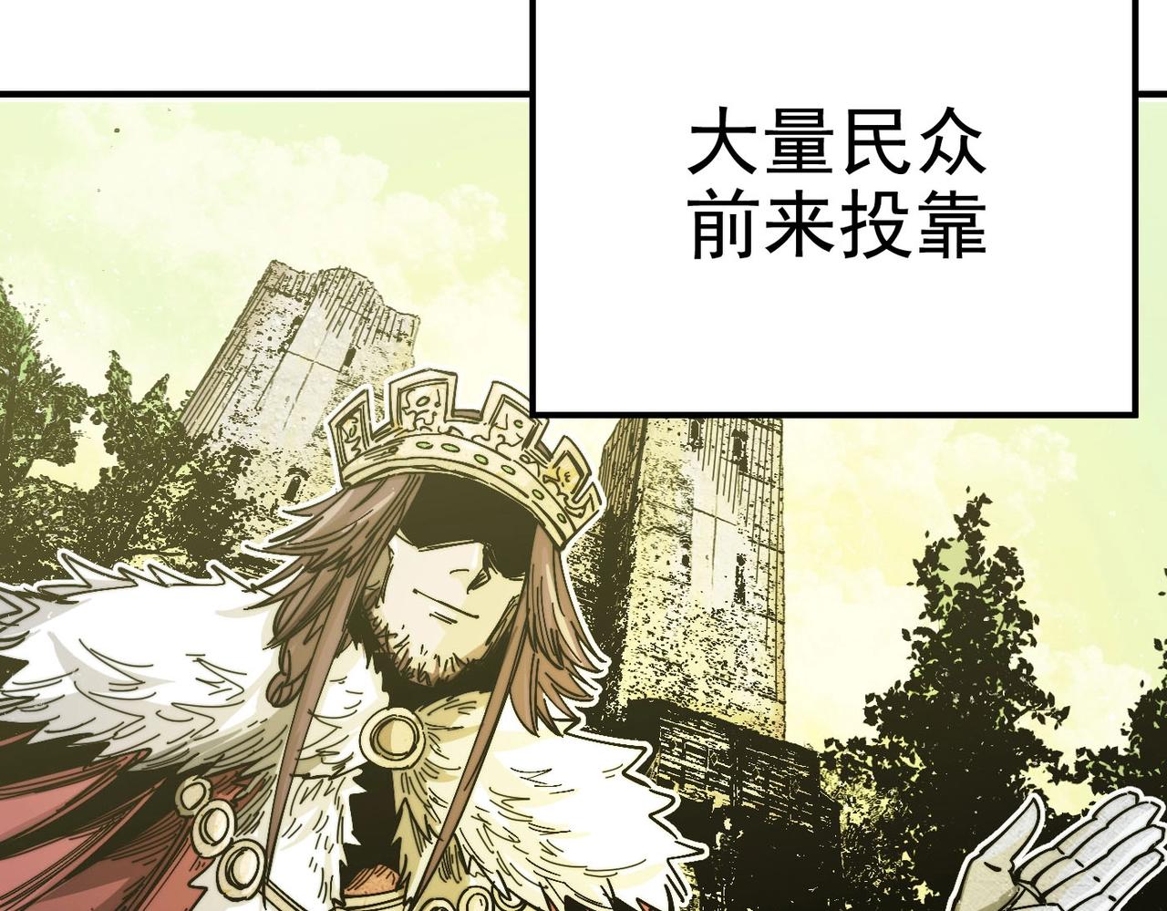 第9话 第一骑士兰斯洛特(1/5)-第9话