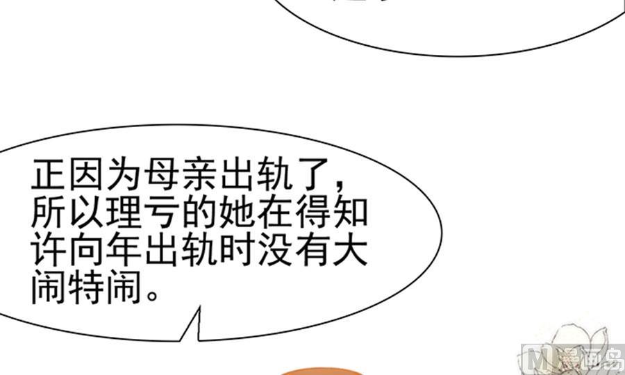 第103话(1/2)-第103话