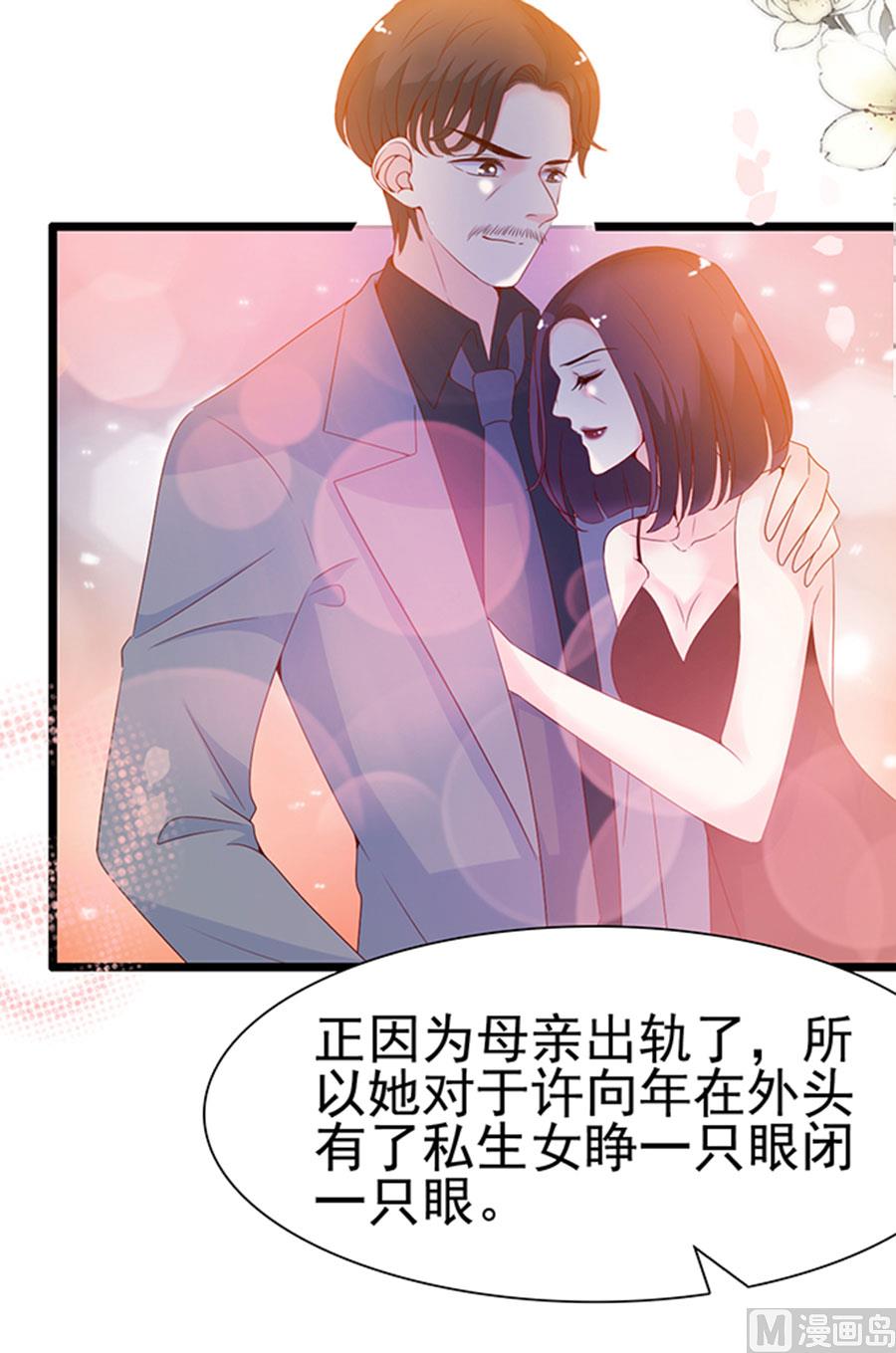 第103话(1/2)-第103话