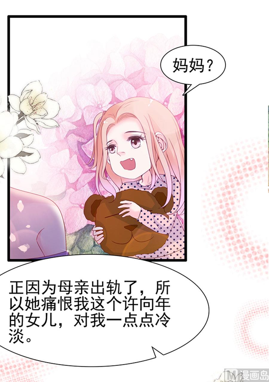 第103话(1/2)-第103话