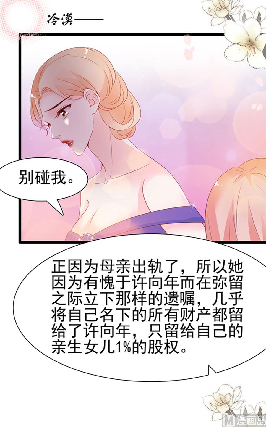 第103话(1/2)-第103话