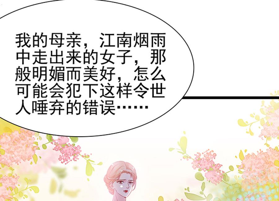 第103话(1/2)-第103话