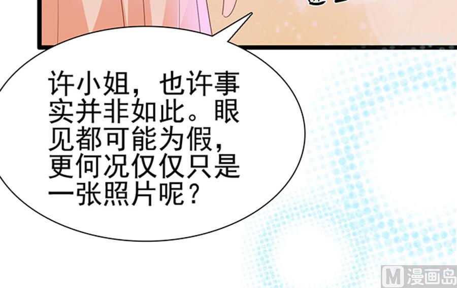 第103话(1/2)-第103话