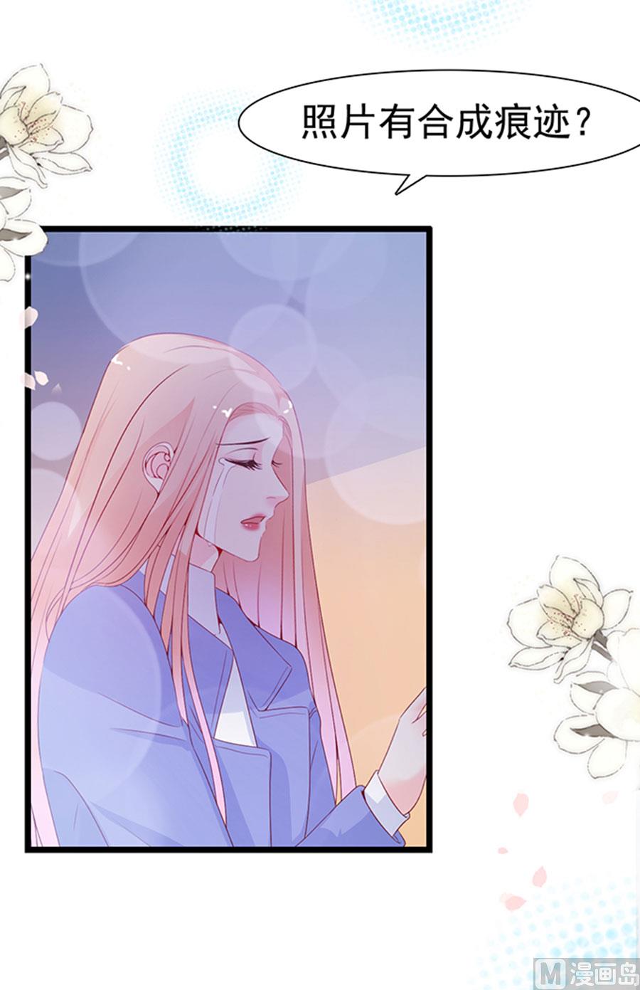 第103话(1/2)-第103话