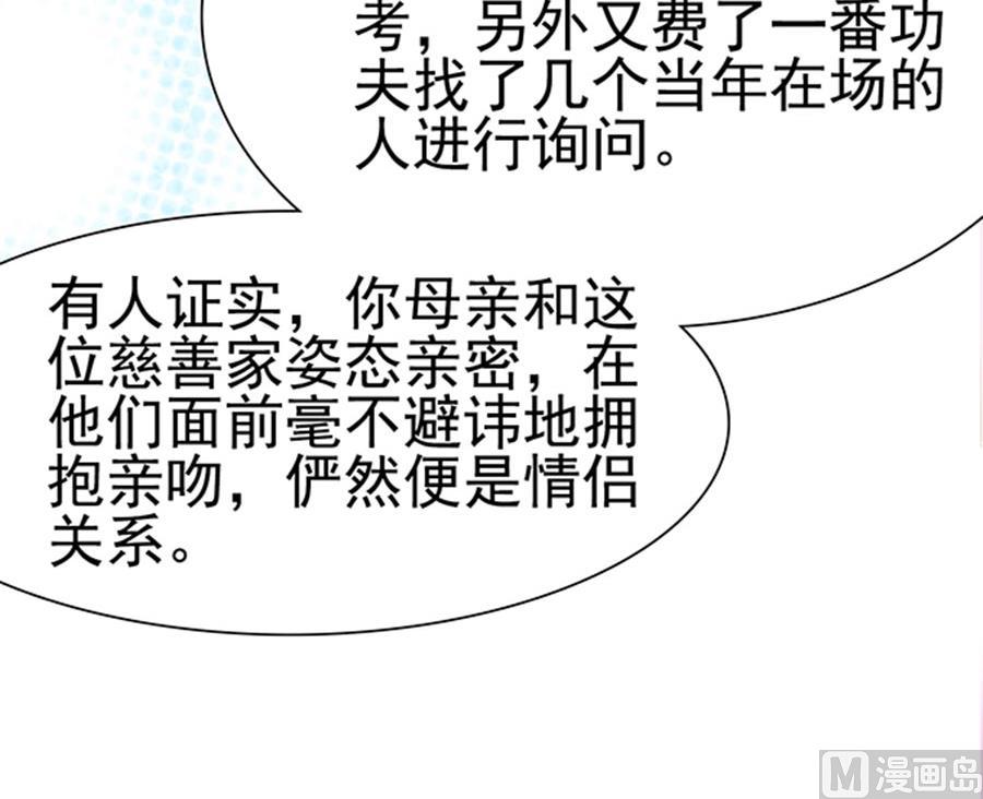 第103话(1/2)-第103话