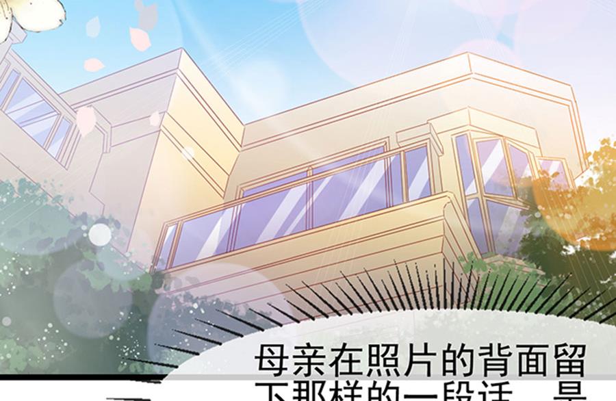 第103话(1/2)-第103话