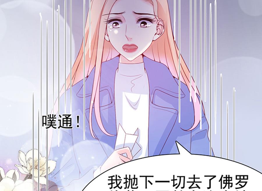 第103话(1/2)-第103话