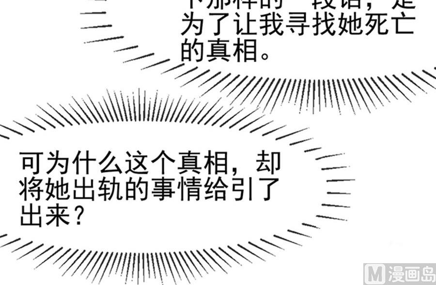 第103话(1/2)-第103话