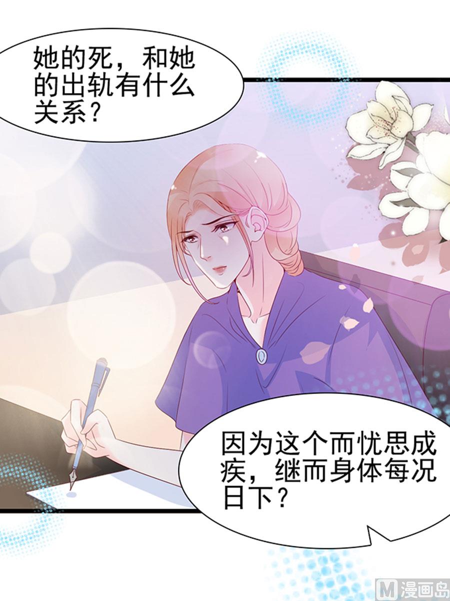 第103话(1/2)-第103话