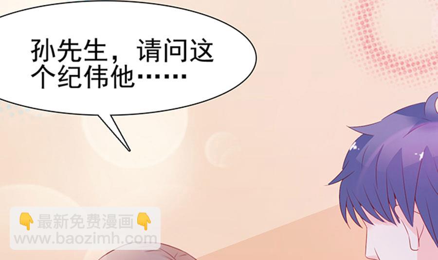 第103话(1/2)-第103话