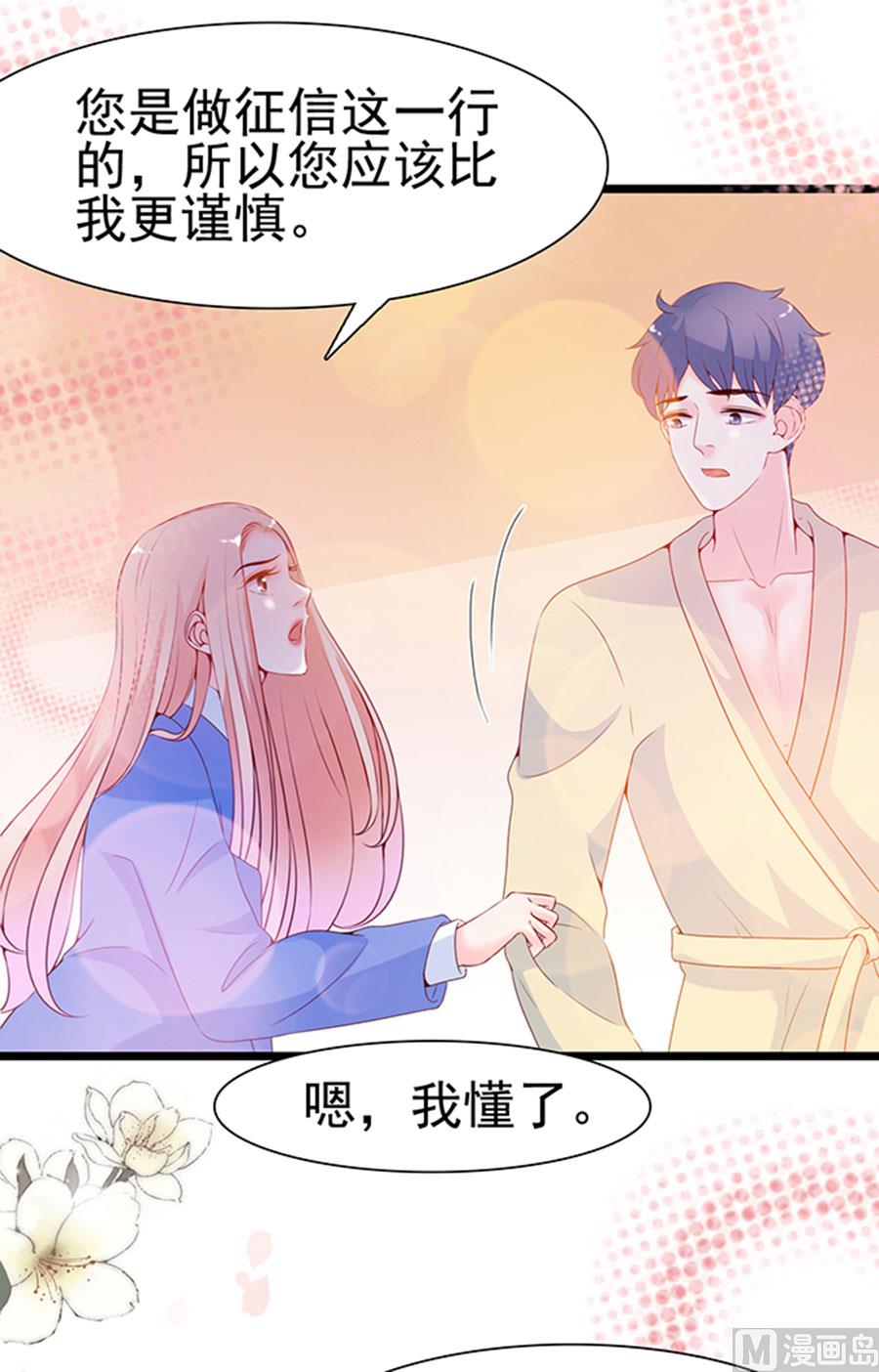 第103话(1/2)-第103话