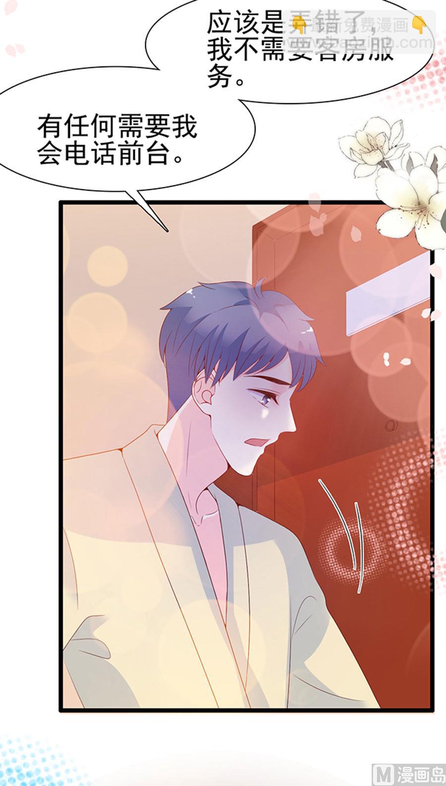 第103话(1/2)-第103话