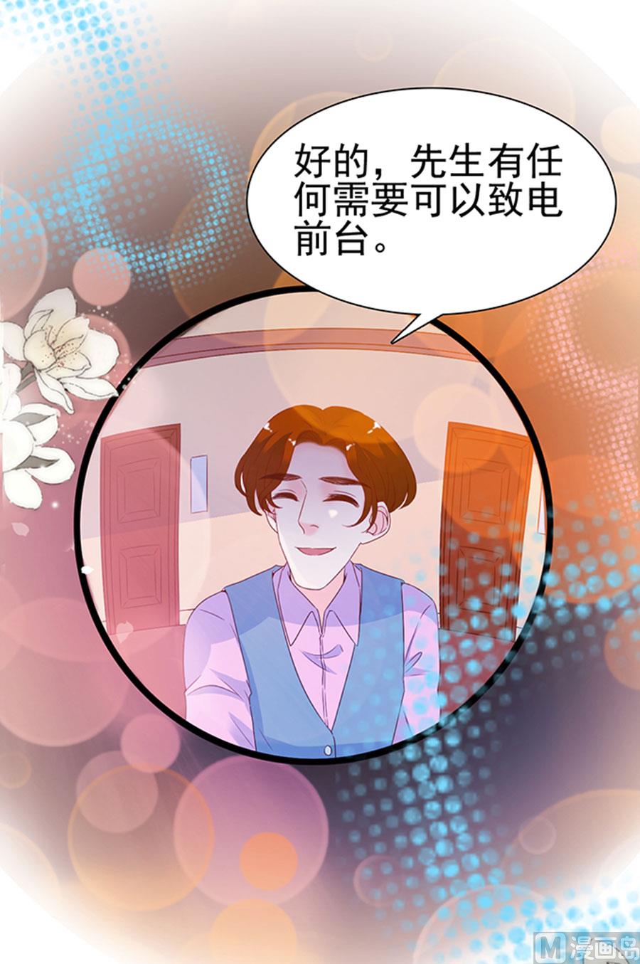 第103话(1/2)-第103话