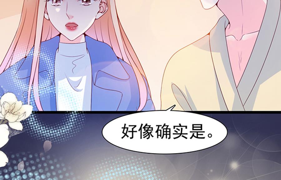 第103话(1/2)-第103话