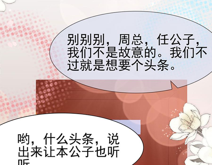 第103话(1/2)-第103话