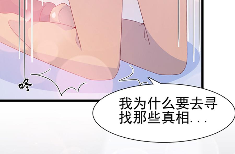 第103话(1/2)-第103话