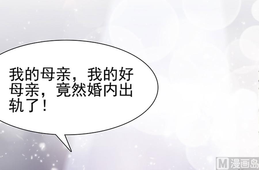 第103话(1/2)-第103话