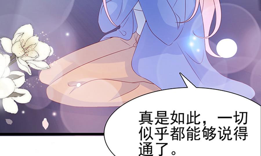 第103话(1/2)-第103话