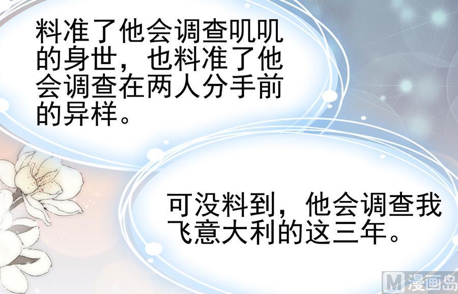 第105话(1/2)-第105话