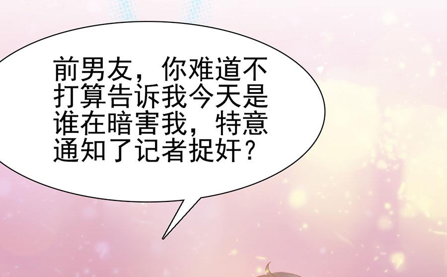 第105话(1/2)-第105话