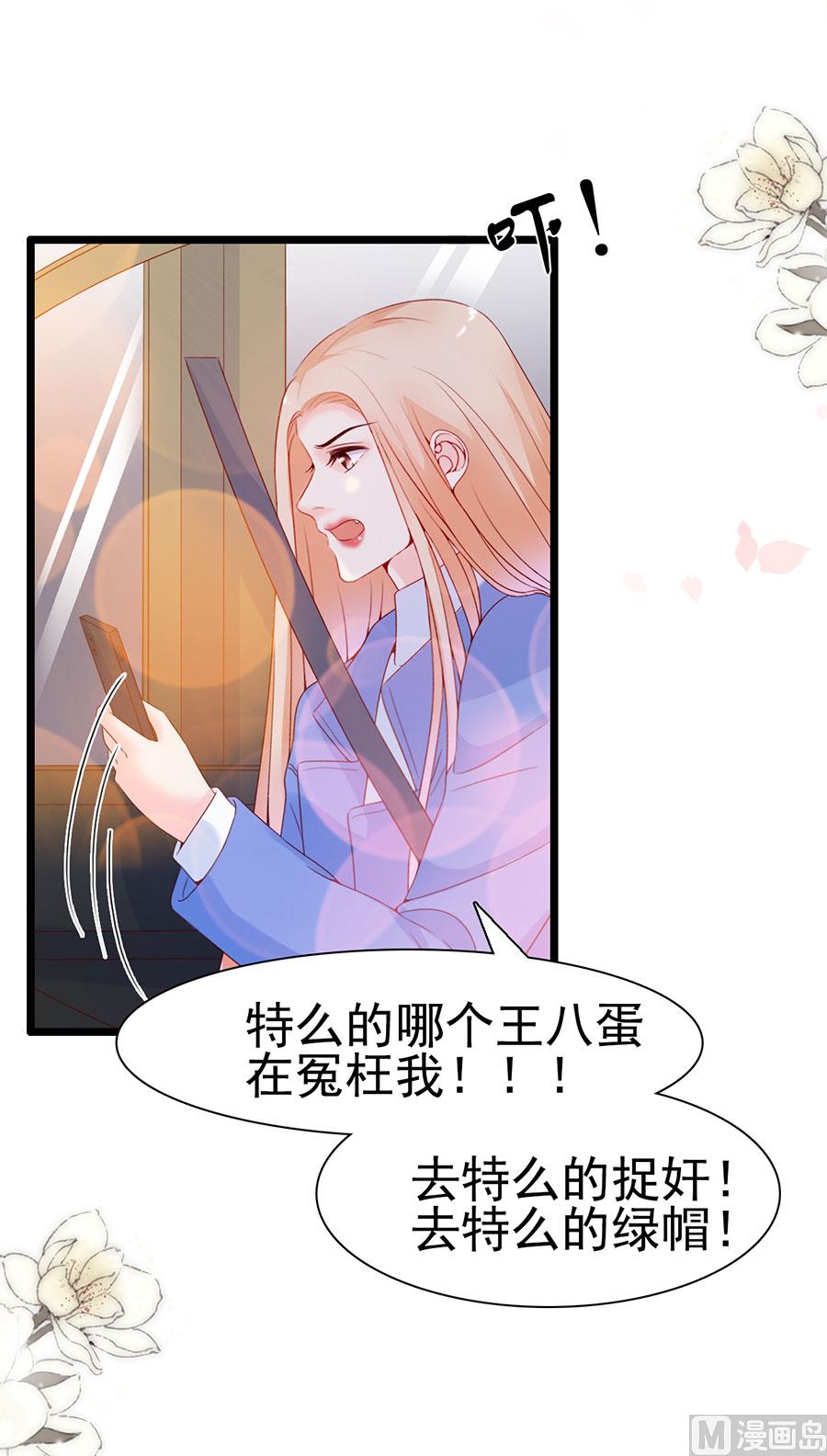 第105话(1/2)-第105话