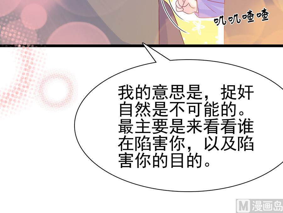 第105话(1/2)-第105话